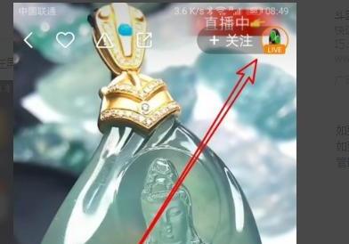 快手怎么找别人的直播 快手怎么找别人的直播