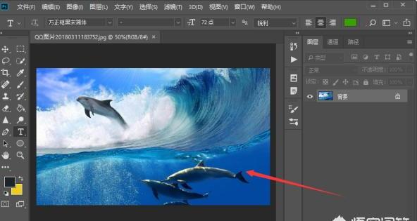 photoshop里面怎么把一张图片拖入另外一张图片 photoshop里面怎么把一张图片拖入另外一张图片