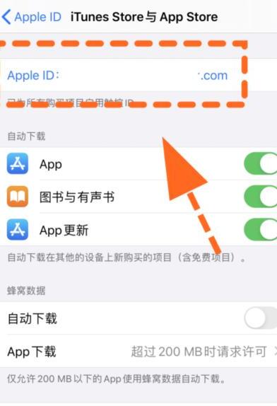 怎么查看iphone ID账号 怎么查看iphone ID账号