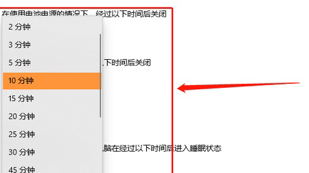 台式电脑怎么设置自动锁屏