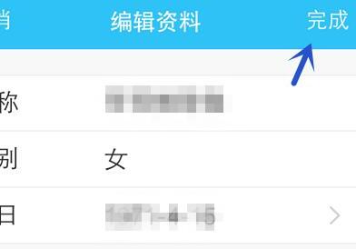 手机QQ怎样更改个人信息、设置兴趣爱好展示 手机QQ怎样更改个人信息、设置兴趣爱好展示