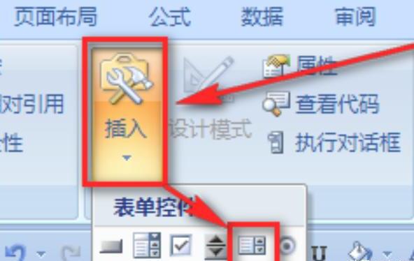 Excel怎么制作动态图表 Excel怎么制作动态图表