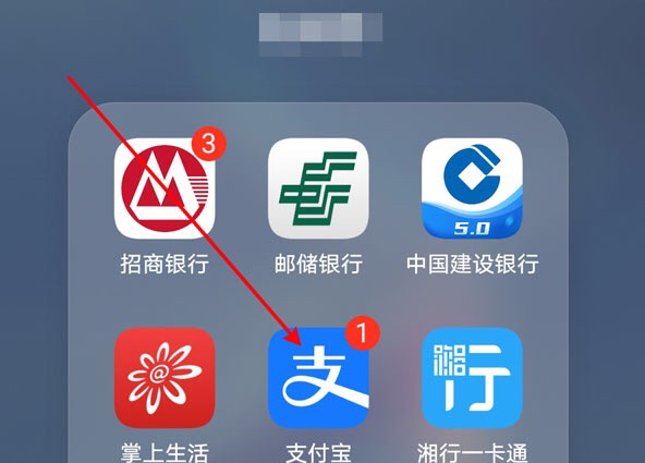 怎么登录支付宝账户