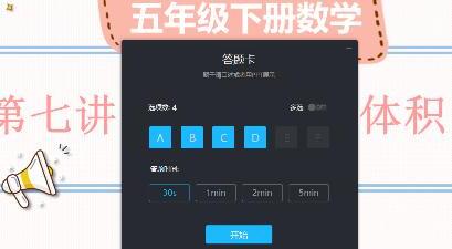 腾讯课堂如何布置作业 腾讯课堂如何布置作业