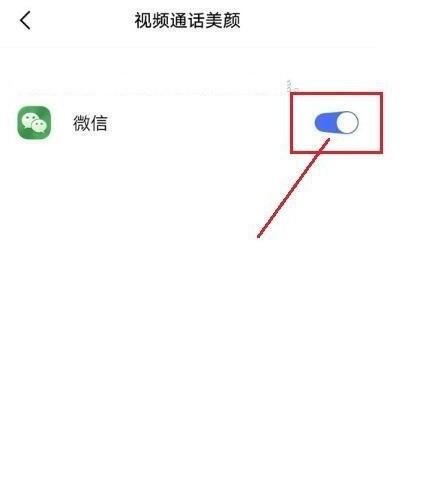 oppo手机升级了视频美颜怎么开 oppo手机升级了视频美颜怎么开