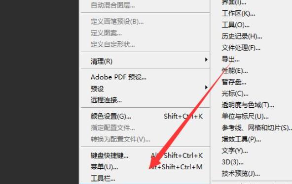ps色板怎么改成色环 ps色板怎么改成色环