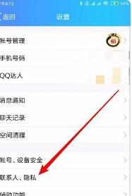 qq我的收藏里的照片删除了怎样找回