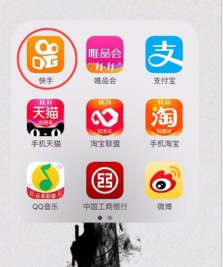 怎么看快手直播