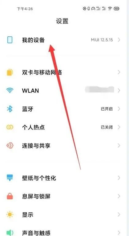手机如何清理内存垃圾和删除