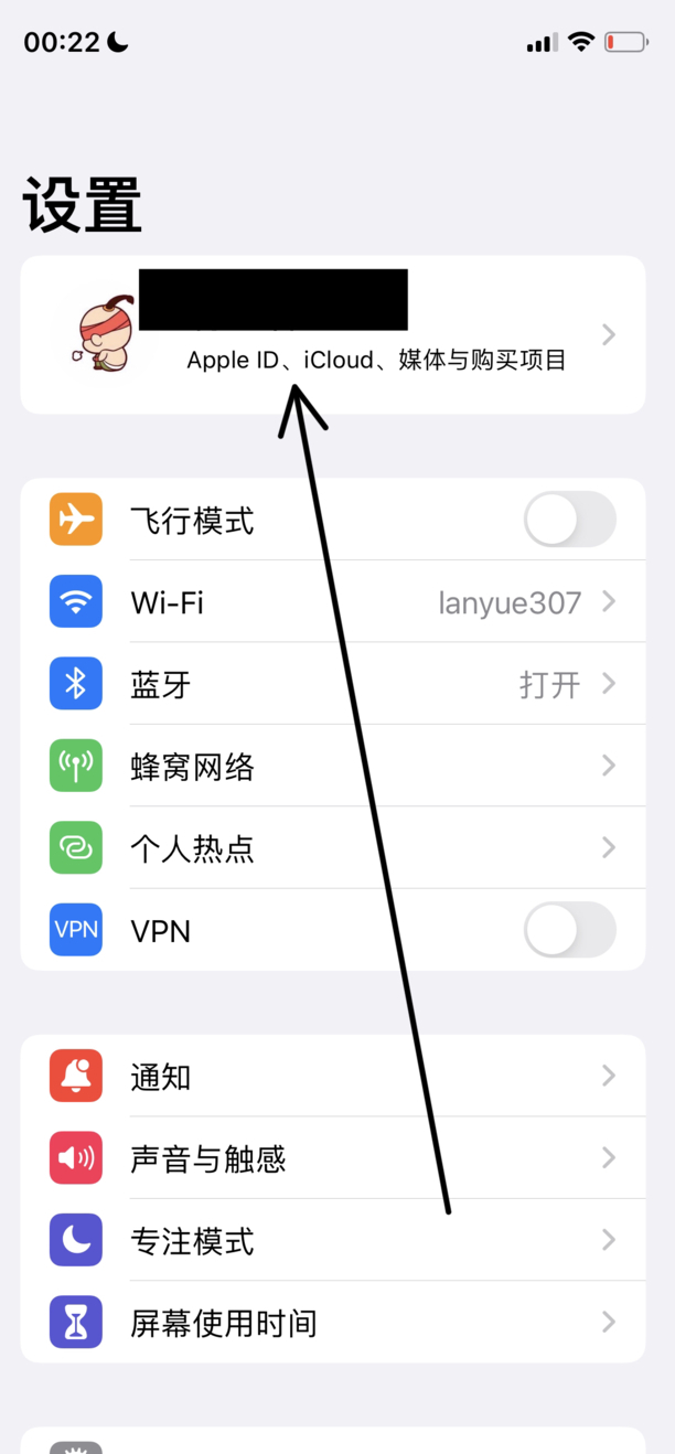 icloud照片共享如何关闭