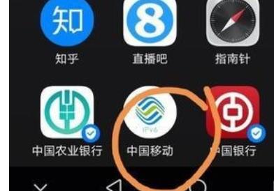 手机卡网速被限速了如何处理 手机卡网速被限速了如何处理