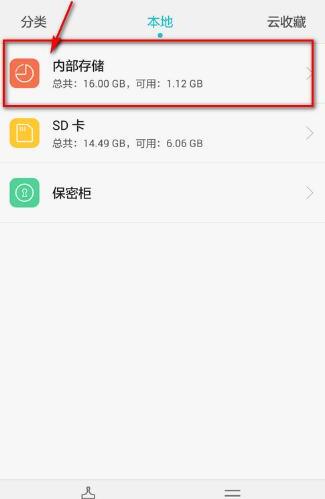 怎么找到微信里看过的短视频 怎么找到微信里看过的短视频