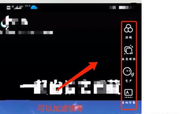 抖音如何上传已经拍摄好的视频