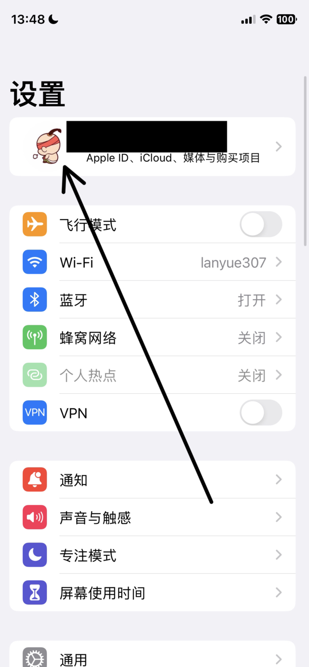 苹果家人共享怎么用
