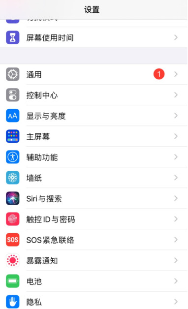 iPhone保存的视频如何小窗播放
