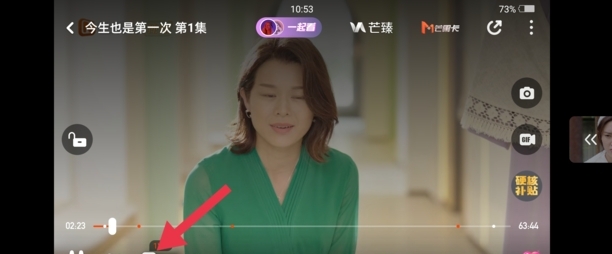 芒果投屏弹幕怎么开