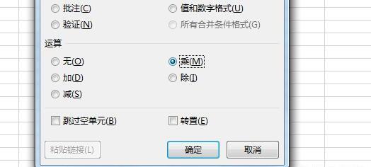 在excel工作表中如何把一列数据批量加上10% 在excel工作表中如何把一列数据批量加上10%