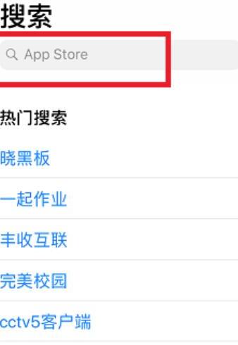 我苹果手机怎么下载抖音短视频