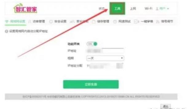怎么进入路由器管理后台 怎么进入路由器管理后台