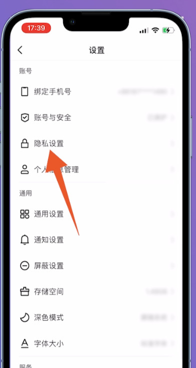 快手怎么看作品浏览记录