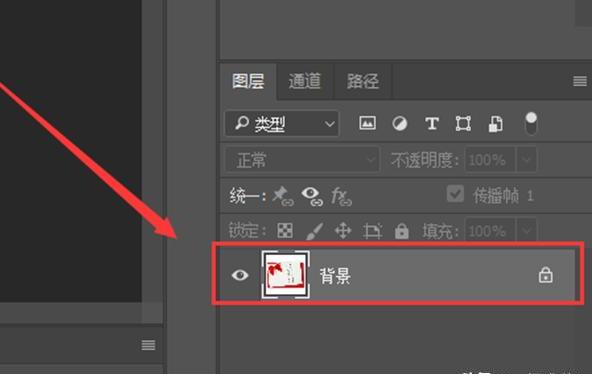 ps合并的图层怎么分开 ps合并的图层怎么分开