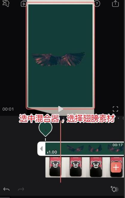 抖音翅膀特效怎么拍抖音翅膀特效教程 抖音翅膀特效怎么拍抖音翅膀特效教程