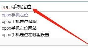 手机丢了开了gps怎么找 手机丢了开了gps怎么找