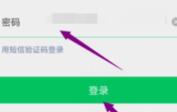 苹果IPHONE手机微信号怎么改 苹果IPHONE手机微信号怎么改