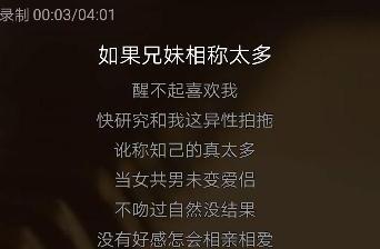 全民k歌怎么发起合唱以及合唱图文教程