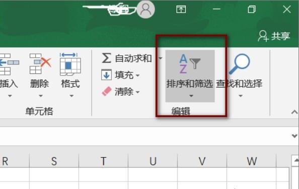 Excel中怎么筛选出需要的内容
