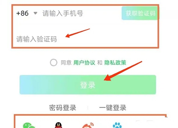 爱奇艺会员怎么共享给别人
