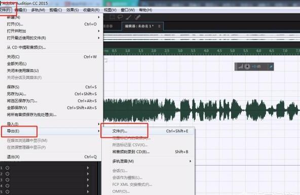 如何把微信语音导出成mp3
