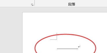 word怎么加下划线