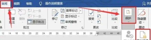 WORD文档被锁定了怎么办