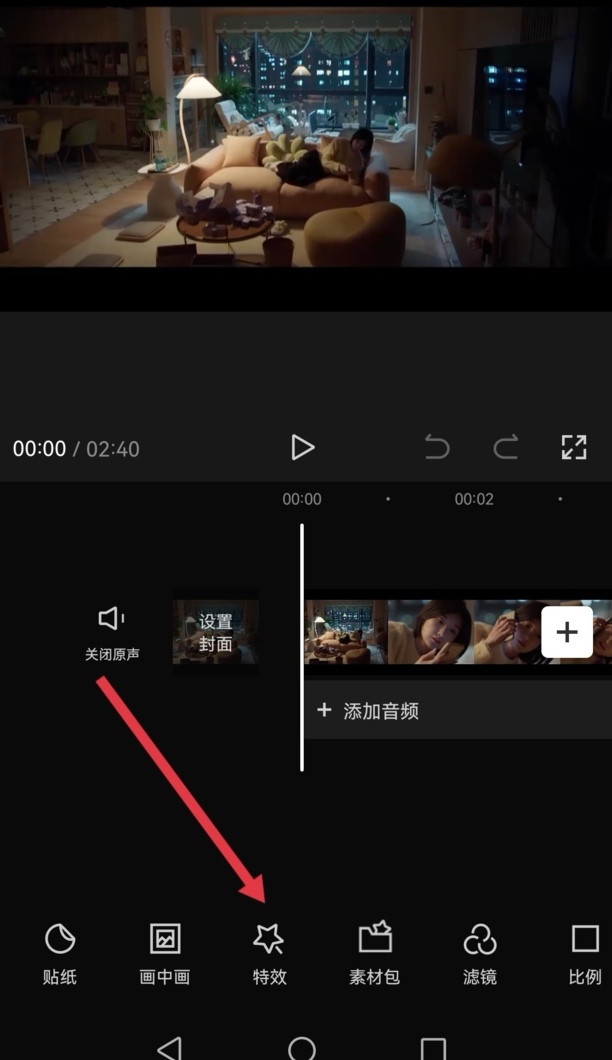 怎么打马赛克跟着视频走