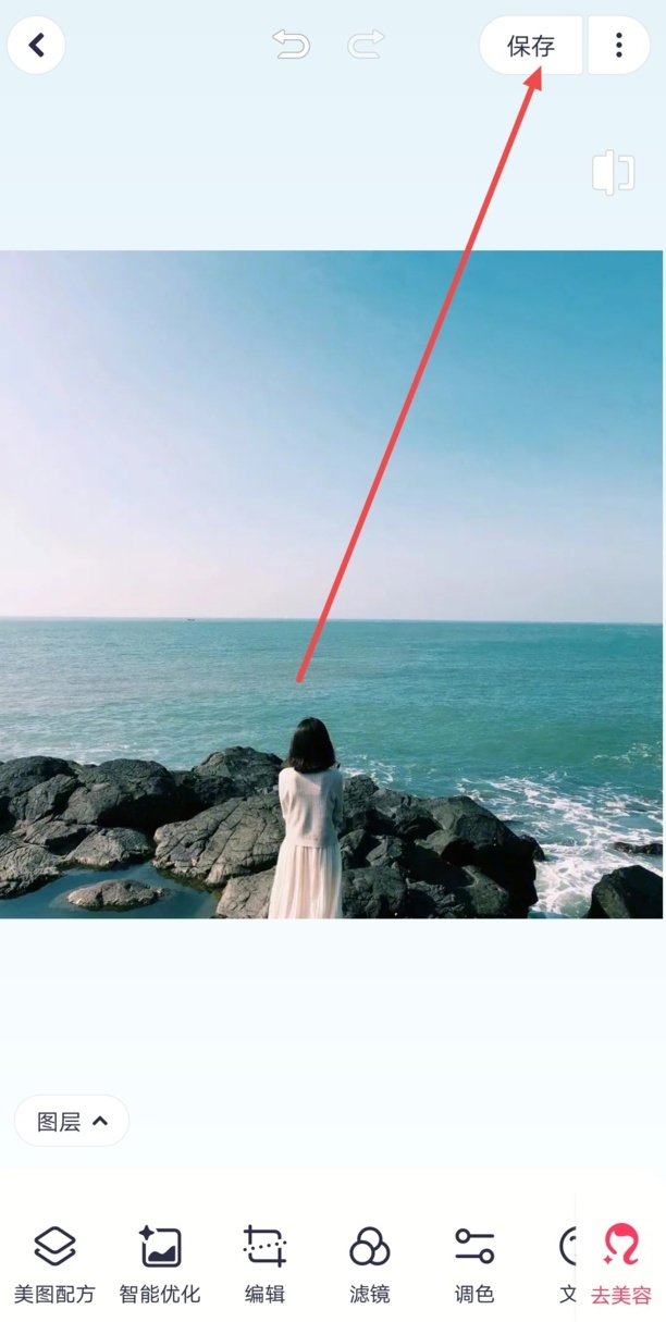 美图秀秀怎么镜像翻转