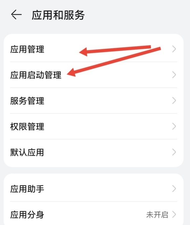 手机电池耗电快怎么办
