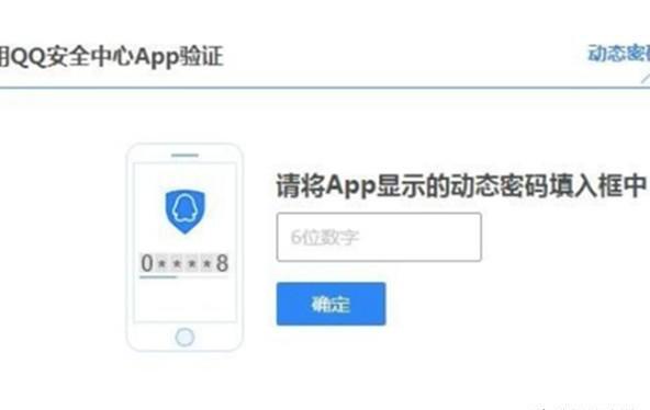 如何修改qq密码(知道密保) 如何修改qq密码(知道密保)