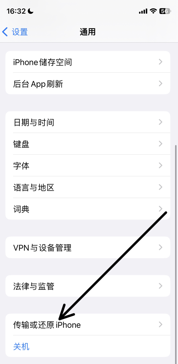 手机信号差怎样解决