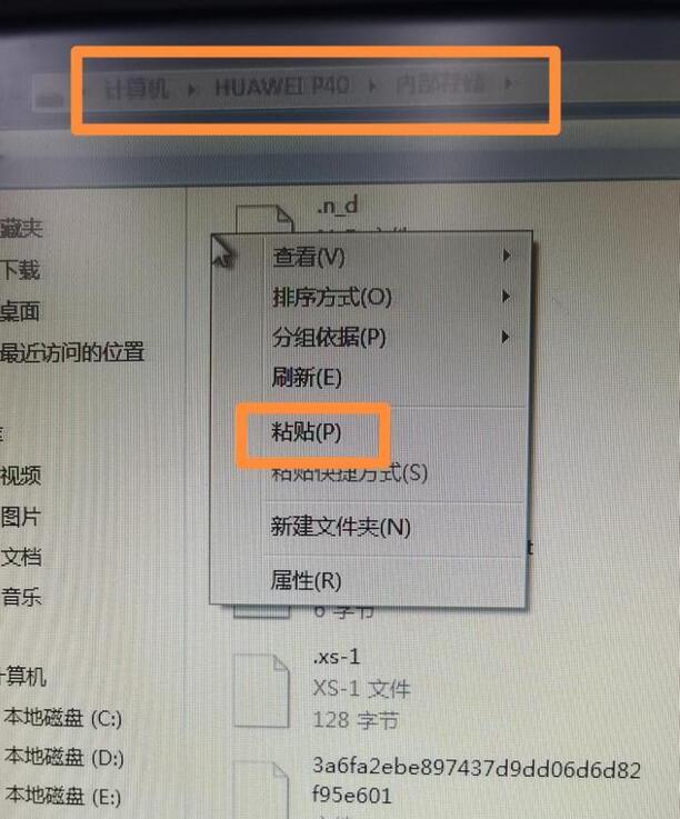 电脑上的视频怎么传到手机