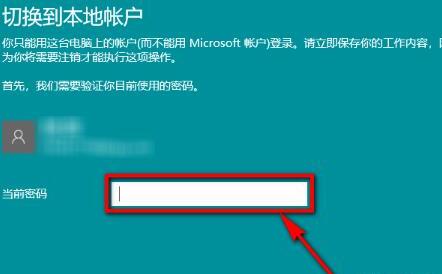 win10怎么切换账户 win10怎么切换账户