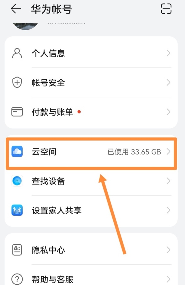 QQ数据被完全删除后怎么查看以前的聊天记录