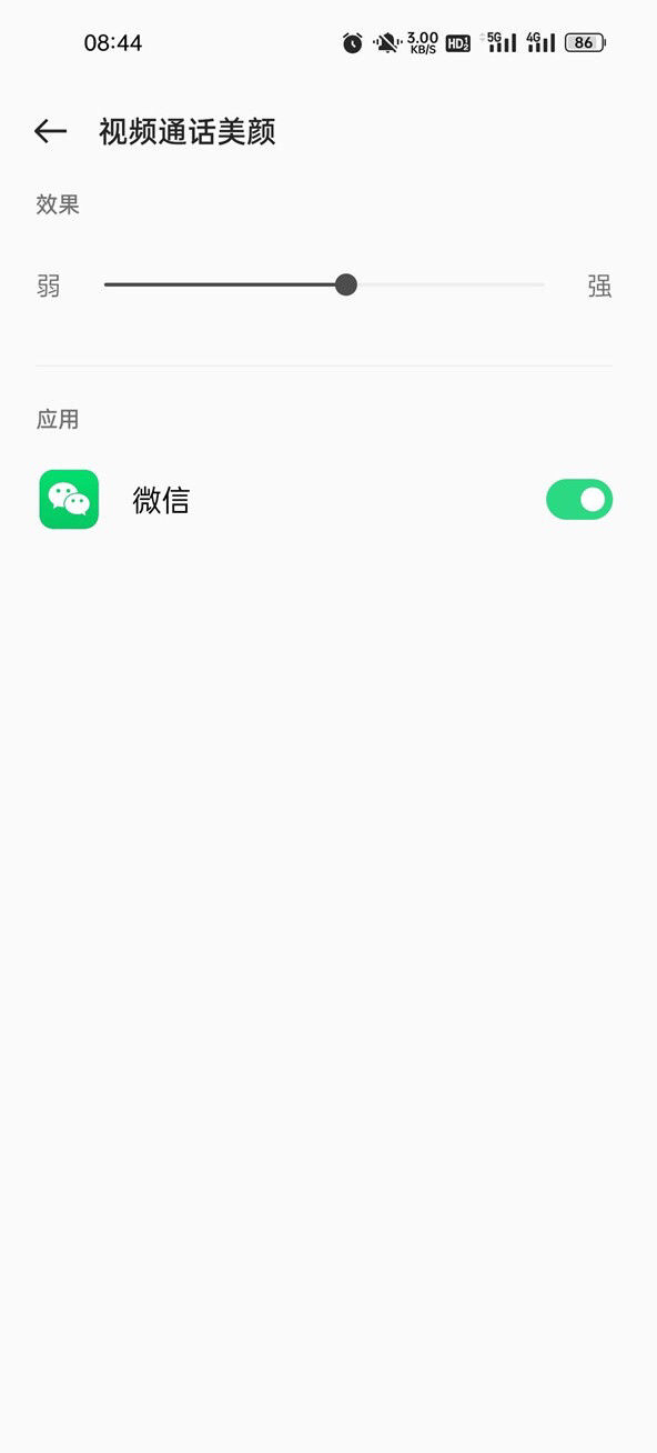 OPPO手机微信视频怎么开美颜