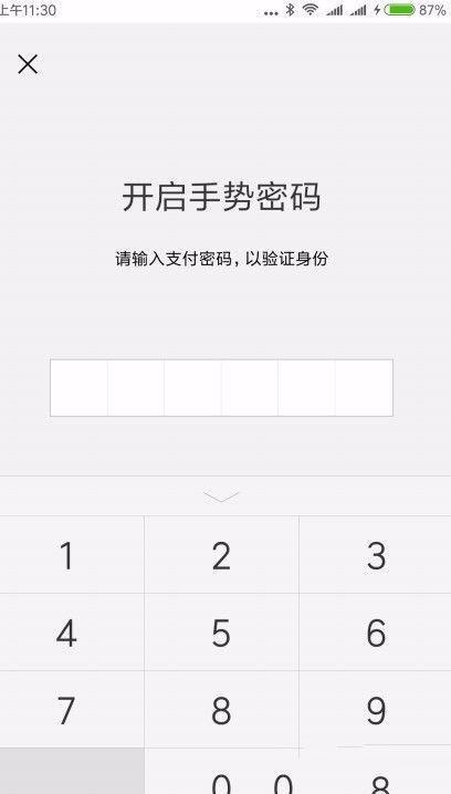 微信怎么样为钱包设置钱包锁如何设置钱包密码 微信怎么样为钱包设置钱包锁如何设置钱包密码