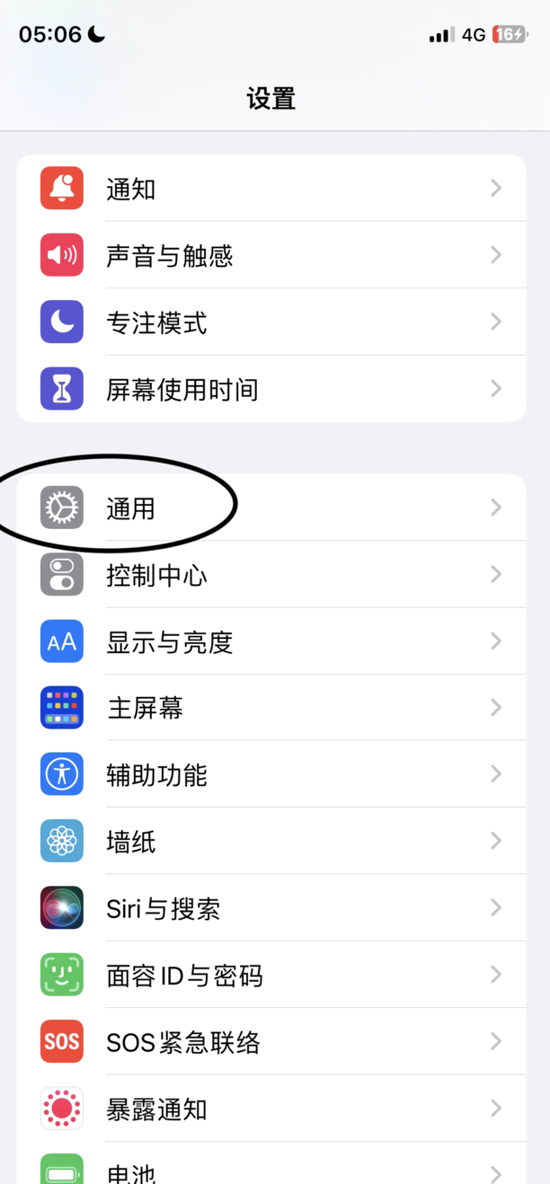苹果手机怎么看国行还是美版