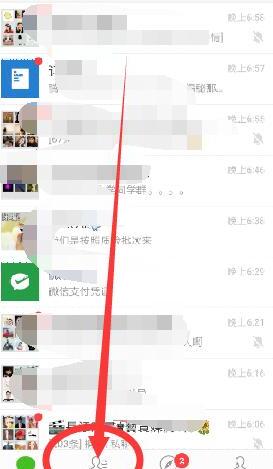 怎么删除微信标签