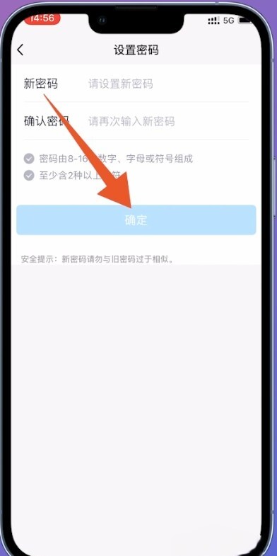 忘了QQ密码怎么办