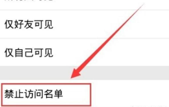 qq空间怎么不让别人或某一个的人看我的动态 qq空间怎么不让别人或某一个的人看我的动态