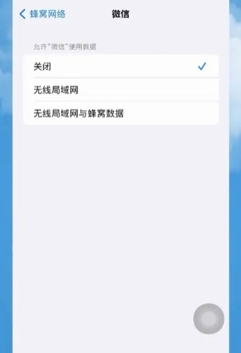 微信怎么收不到别人的信息