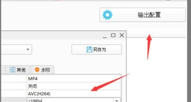 格式工厂怎么把ppt转换mp4格式